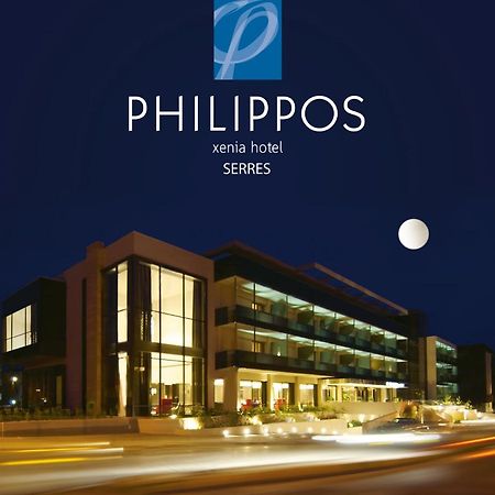 Philippos Xenia Hotel Serres Luaran gambar