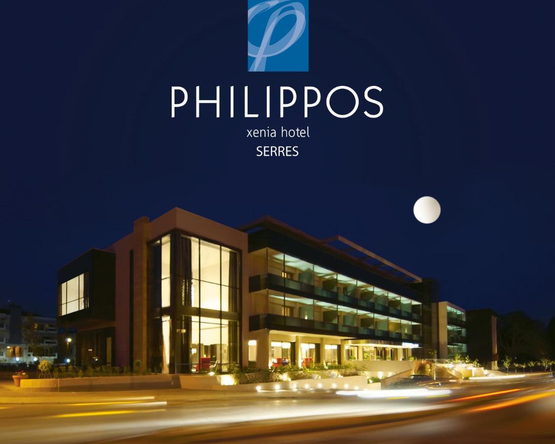 Philippos Xenia Hotel Serres Luaran gambar