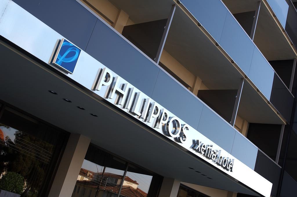 Philippos Xenia Hotel Serres Luaran gambar